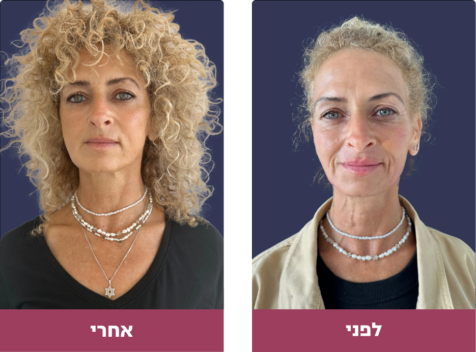 Pictures before and after